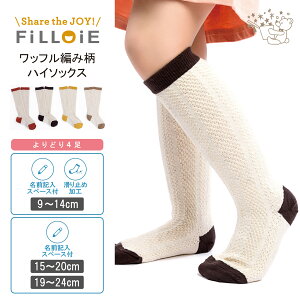 キッズソックス 靴下 白 女の子の人気商品 通販 価格比較 価格 Com