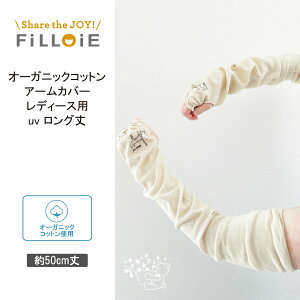 アームカバー レディース ランニングの通販 価格比較 価格 Com