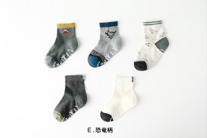 1000円 ポッキリ 5足組 ボーイズ&ガールズ ソックス | 靴下 セット ベビー キッズ 男の子 女の子 子供 滑り止め 赤ちゃん 小学生 ラインソックス ベビーソックス ぽっきり まとめ買い ボーダ