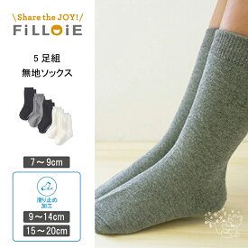 楽天市場 男の子 フォーマル 靴下 レッグウェア キッズファッション キッズ ベビー マタニティの通販