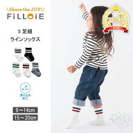 5足組クルー丈 ラインソックス | 靴下 滑り止め 子供 キッズ 男の子 女の子 子ども ベビー ソックス 赤ち…