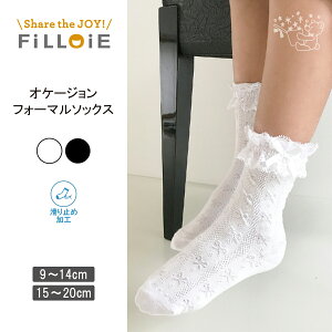 結婚式 子供 靴下 キッズソックスの人気商品 通販 価格比較 価格 Com