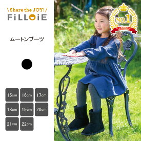 楽天市場 靴 中敷き 子供用 暖かいの通販