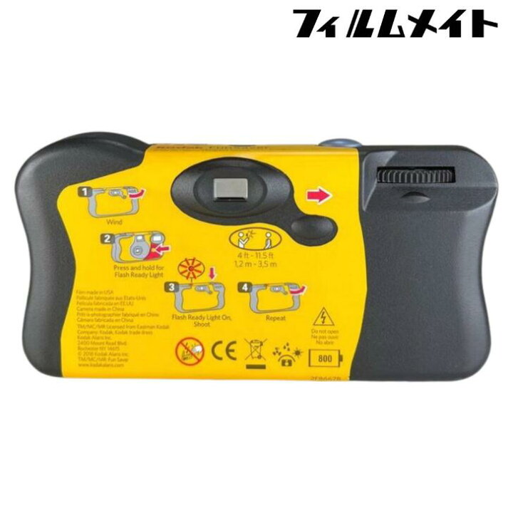 楽天市場】【送料無料・正規品】Kodak FunSaver 使い捨てフィルム 
