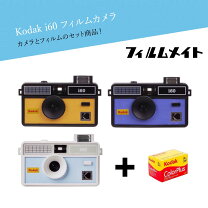 楽天市場】レトロ（フィルムカメラ｜カメラ・ビデオカメラ・光学機器 