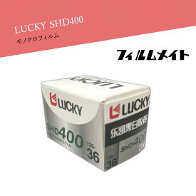 【LUCKY モノクロフィルム】 36枚 フィルム現像 使い捨てカメラ レトロカメラ フィルムカメラ現像 データ化 現像 ネガ 白黒 フィルムカメラ フィルム 白黒フィルム 白黒写真 ネガフィルム スマホ転送 繰り返し ワンショット エモ 写真 おしゃれ 1shot ギフト