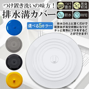 VN r ӂ rJo[ ra W 15cm C VN ӂ ~ t^ ~߃Lbv Lb` L΍ VN ~߃Lbv VNXgbp[  ʑ 䏊 h~ VNXg