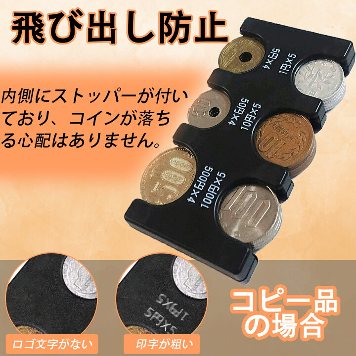 楽天市場】＼2days限定特別価格／ コインホルダー 財布 小銭ケース 10 