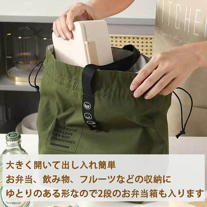 楽天市場】＼マラソン限定特別価格／ 保冷 ランチバッグ 巾着 保冷 
