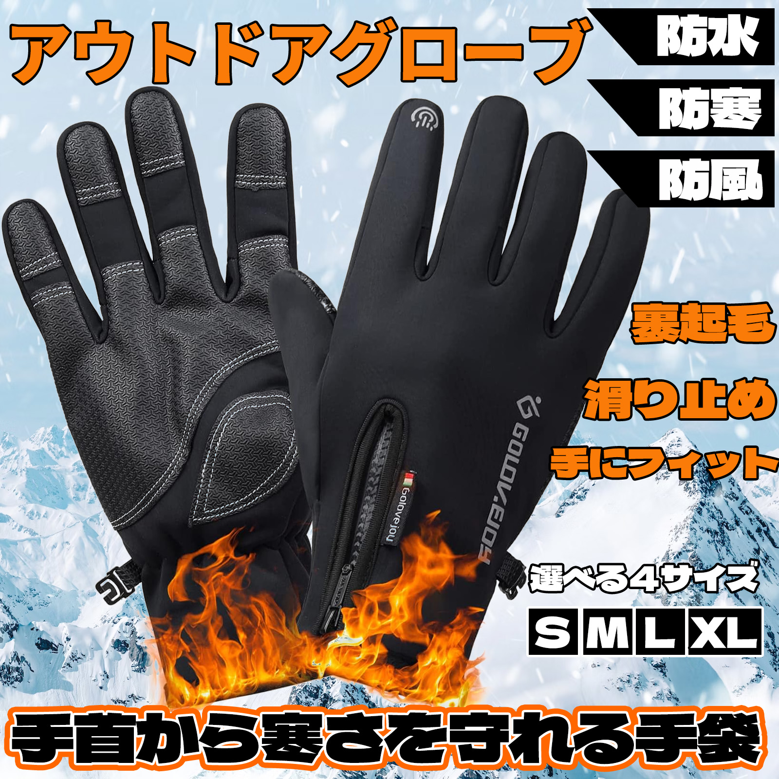 【楽天市場】＼マラソン限定特別価格／ 手袋 メンズ 防寒 防風 撥水