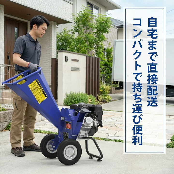 楽天市場】Gaidohウッドチッパー エンジン式 粉砕機 ガーデン 