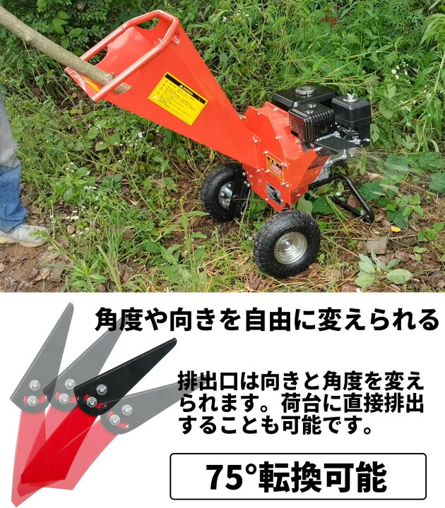 楽天市場】＼マラソン限定特別価格／ ウッドチッパー 粉砕機 ガーデン 