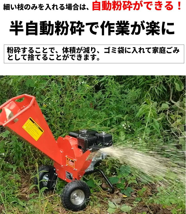 楽天市場】＼マラソン限定特別価格／ ウッドチッパー 粉砕機 ガーデン 