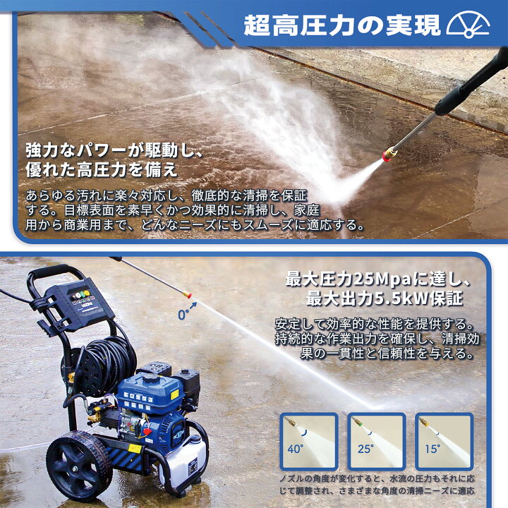 楽天市場】エンジン高圧洗浄機 ガソリン燃料 強力エンジン式高圧洗浄機 