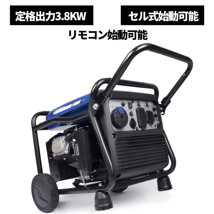 楽天市場】Gaidohインバーター発電機 最大出力4.6kVA 高性能 ガソリン 