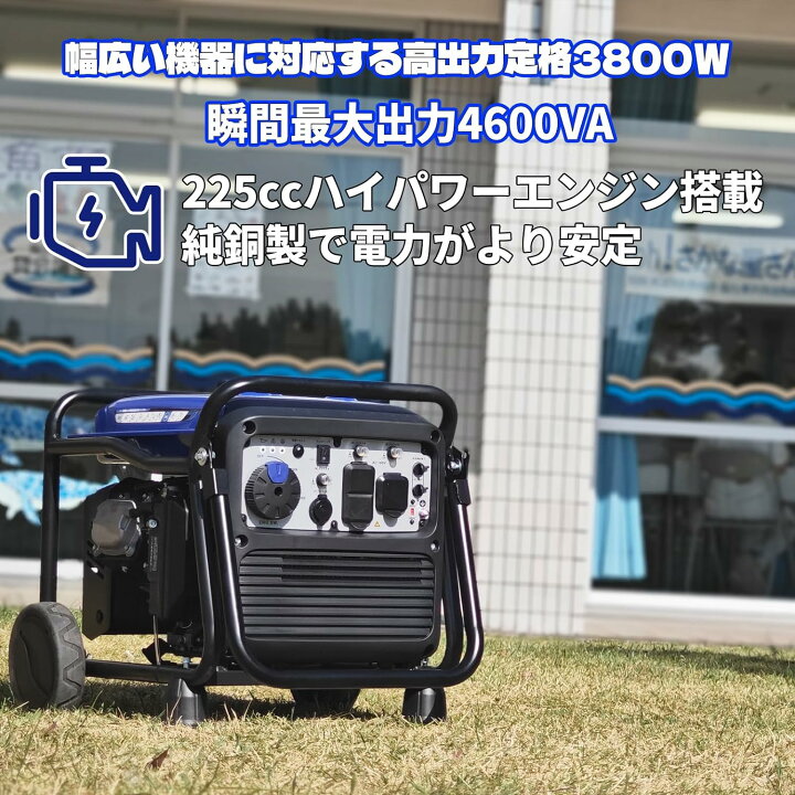 決まりました 24日まで 静音型インバータ発電機 定格1.7Kw