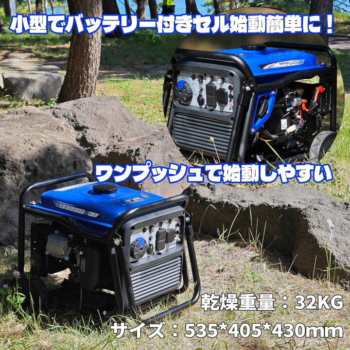 楽天市場】Gaidohインバーター発電機 最大出力4.6kVA 高性能 ガソリン 