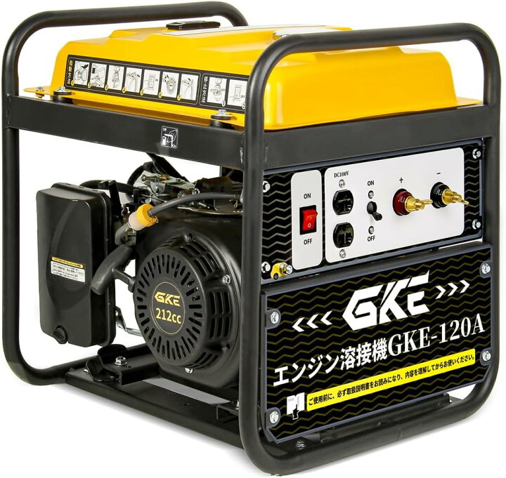 楽天市場】エンジン溶接機・兼発電機 GKE純正 発電機兼用溶接機 