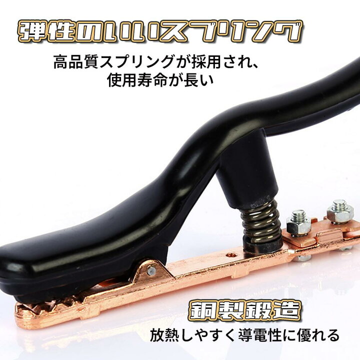楽天市場】GKE純正品 地上溶接アースクランプ クリップセット アース 