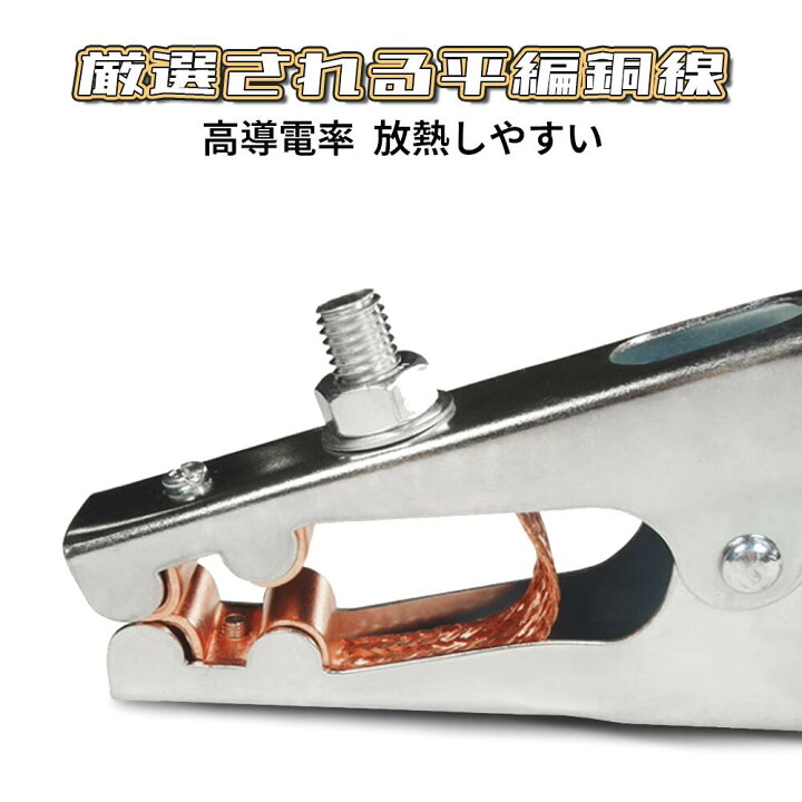 楽天市場】GKE純正品 地上溶接アースクランプ クリップセット アース 
