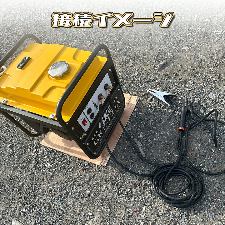 楽天市場】GKE純正品 地上溶接アースクランプ クリップセット アース 