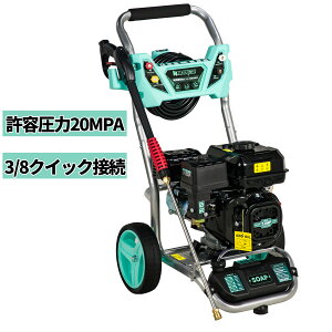GW@ 20MPAK\GW7.0n |v9.5L/min ͎z 3/8NCbNڑ ֌ڑ ߐ 2L܃^Nt @\t W4̕˃p^[t ԗ֕t^