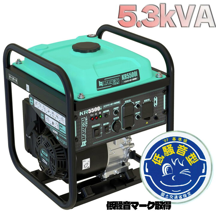 楽天市場】＼SS限定特別価格／インバーター発電機 定格出力4.8kVA 小型 