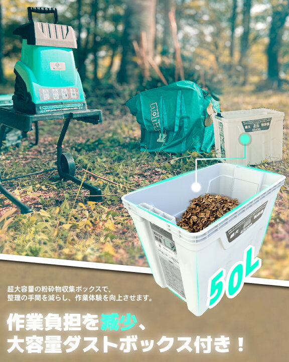 楽天市場】ガーデンシュレッダー 電動粉砕機 竹 枝 木 家庭用 小型 