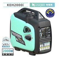 楽天市場】発電機 20kgの通販