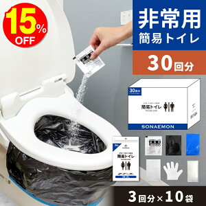 y15OFFzh Ȉ gC IׂZbg 30 Ìō hLܕt L R gуgC |[^ugC hЃgC pgC hЎmďC  ЊQ ЊQp k nk ۑ R