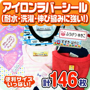 お名前シール 工場の人気商品 通販 価格比較 価格 Com
