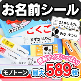楽天市場 名前 キーホルダーの通販