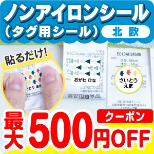 小さい シール 印刷 生活雑貨の人気商品 通販 価格比較 価格 Com