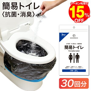 h Ȉ gC IׂZbg 30 Ìō hLܕt L R gуgC |[^ugC hЃgC pgC hЃZbg hЎmďC  ЊQ ЊQp k nk ۑ R