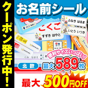 シール ラベル シール 印刷 防水の人気商品 通販 価格比較 価格 Com シール ラベル シール 印刷 防水の人気商品 通販 価格比較 価格 Com
