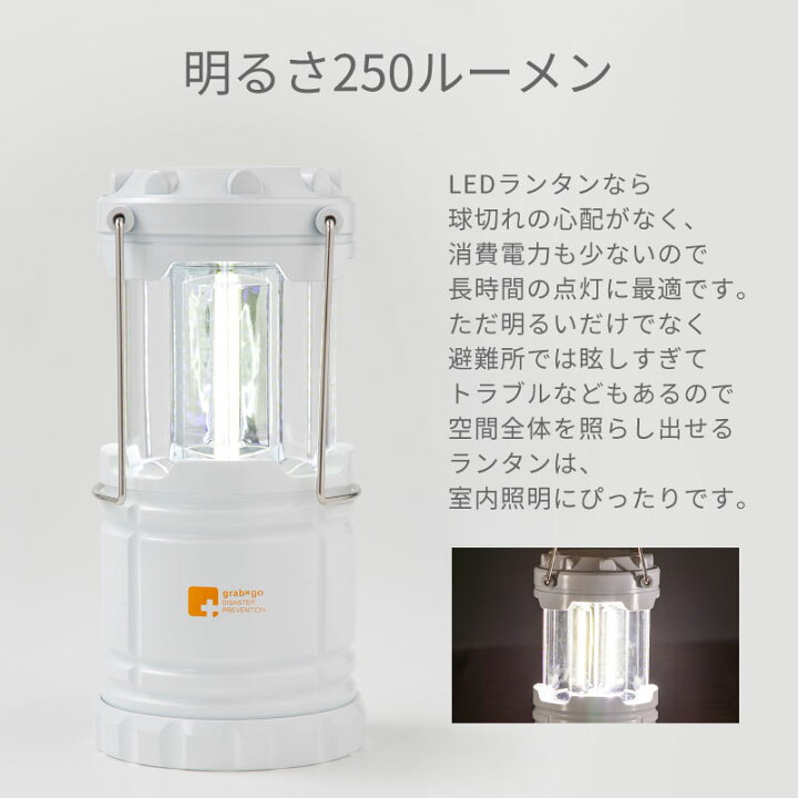 楽天市場】防災ランタン 【防災士監修】 防災グッズ セット 防災セット 