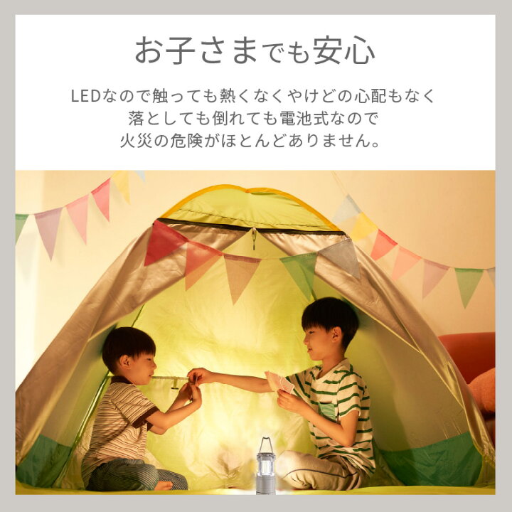 楽天市場】防災ランタン 【防災士監修】 防災グッズ セット 防災セット 