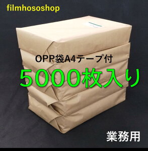 y}\ 300~OFFN[|zzzOPP A4 e[vt 5000 T-A4 30~N 225×310+40mm  tB A4pp DMptB bsO  OPP Ɩp  