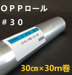 OPP[tB30×30cm×30m ԗp[ELfB[u[PEACVÕRlEV[gEMtg  { H꒼