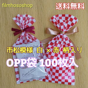 s͗l × a bsO OPP 30~N×110×220mm ubN`FbN zCg×bh 100 { H꒼ MtgbsO َq 킢
