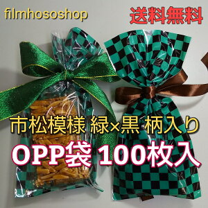 s͗l × a bsO OPP 30~N×110×220mm ubN`FbN O[×ubN 100 { H꒼ MtgbsO َq 킢
