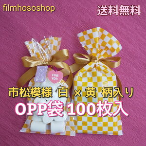 Opp袋 かわいい ラッピング用品の人気商品 通販 価格比較 価格 Com