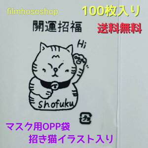 }XNʕpOPP܃e[vt L J^  ĝ sDz }XNp̂˂ 105mm×180mm+40mmĔe[vt100Ri΍ ܂h }XNH΍ zz { H꒼