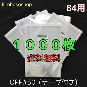 Tシャツ 梱包 ラッピング用品の人気商品 通販 価格比較 価格 Com
