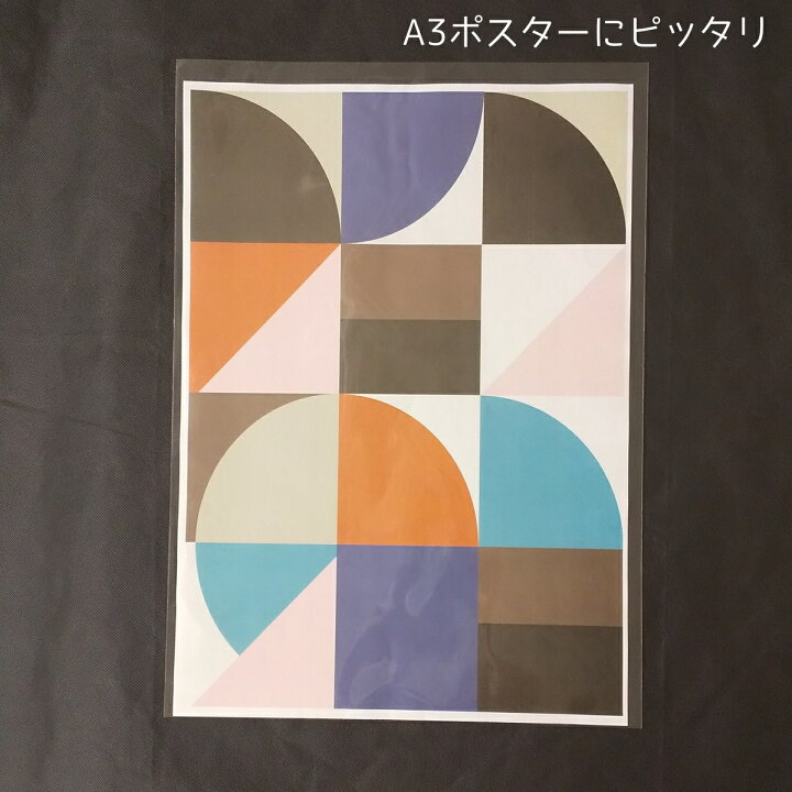 楽天市場】OPP袋 A3 1000枚 30ミクロン 310×435mm テープなし 口合わせ 透明袋 透明フィルム封筒 A3用紙用 手配りチラシ・サンプル配布用ネットショップ梱包材にはコレ!梱包袋 送料無料 日本製 包装資材 工場直販 : filmhososhop・楽天市場店 楽天市場】OPP袋 A3 1000枚 30ミクロン 310×435mm テープなし 口合わせ 透明袋 透明フィルム封筒 A3用紙用 手配りチラシ・サンプル配布用ネットショップ梱包材にはコレ!梱包袋 送料無料 日本製 包装資材 工場直販 : filmhososhop・楽天市場店