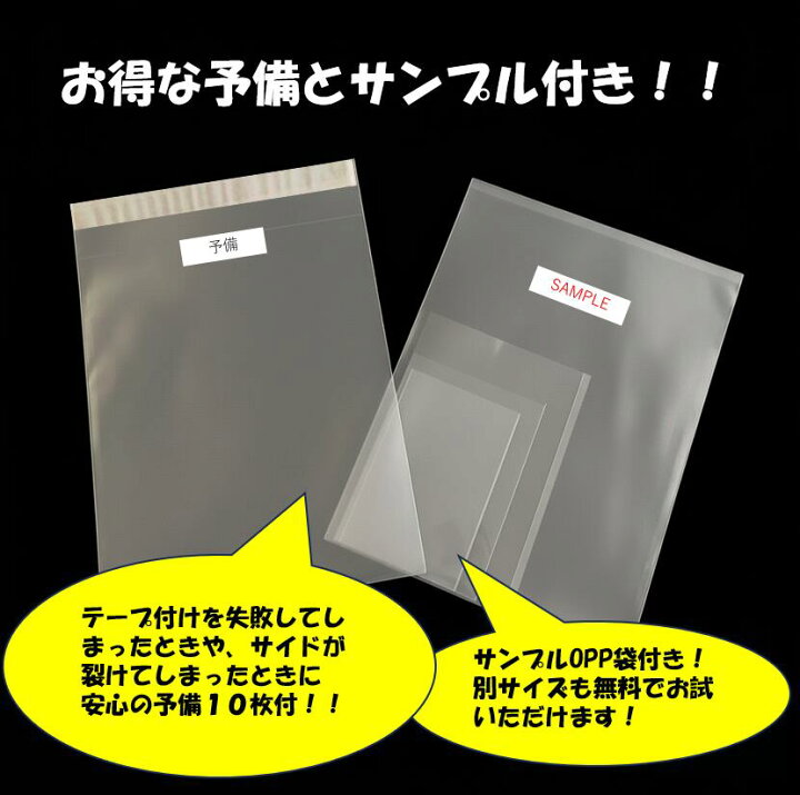 楽天市場】OPP袋 A4 テープ付 1000枚 T-A4 30ミクロン 225×310+40mm 