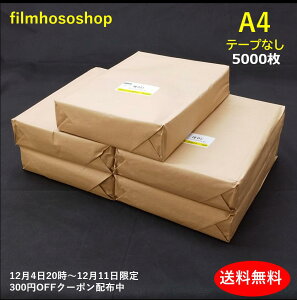 y12420`1211N[|zzzOPP A4 e[vȂ 5000 30~N 225×310mm 킹  tB A4pTCY bsO  OPP i Ɩp  