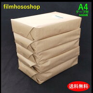 OPP袋 A4 テープ付 5000枚 T-A4 30ミクロン 225×310+40mm 透明袋 透明フィルム封筒 A4用紙用 DM用フィル…