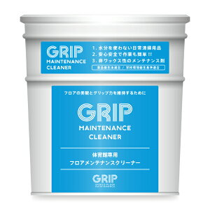 GRIP eiXN[i[ ̈ X|[ctA t[O iԁFGRMC301 IZ-45 t[ON[i[ t[O|  | eiX wZ wZ wZ Z ^ 