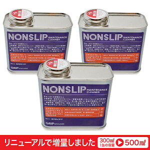 Obv ̈  eiXN[i[ t[O ׂ~ NONSLIP mXbv 500ml 3Zbg i:IZ-43_mini Obv͕ grip 